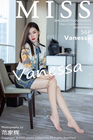 Vol.525 Vanessa 丝袜美腿写真 - 封面图