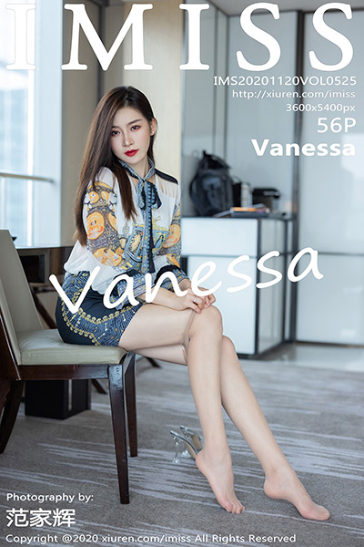 [IMiss爱蜜社] 2020.11.20 Vol.525 Vanessa 丝袜美腿写真
