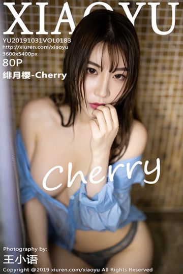 Vol.183 绯月樱-Cherry性感写真 - 封面图