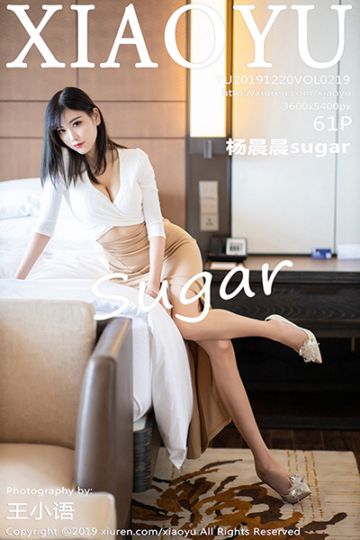 Vol.219 杨晨晨sugar 心愿旅拍写真 - 封面图
