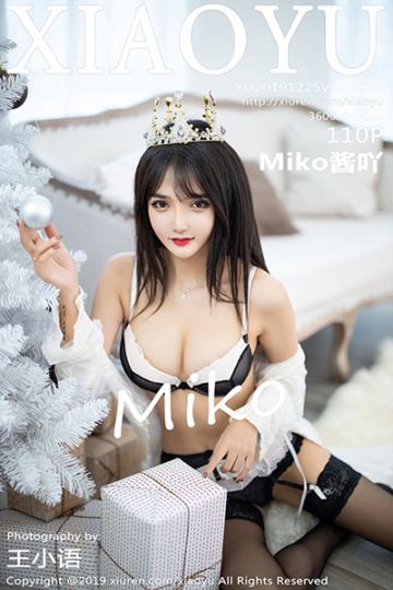 Vol.222 Miko酱吖 圣诞主题第二部写真 - 封面图