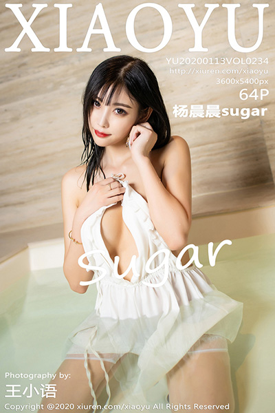 [XIAOYU语画界] 2020.01.13 Vol.234 杨晨晨sugar 海南心愿旅拍写真