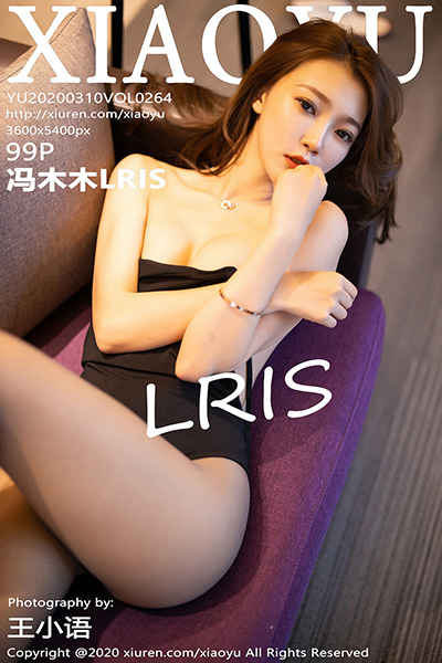 [XIAOYU语画界] 2020.03.10 Vol.264 冯木木LRIS 丝袜美腿写真