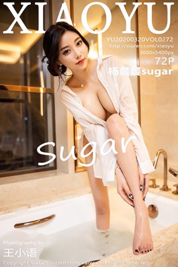 Vol.272 杨晨晨sugar 浴室湿身写真 - 封面图