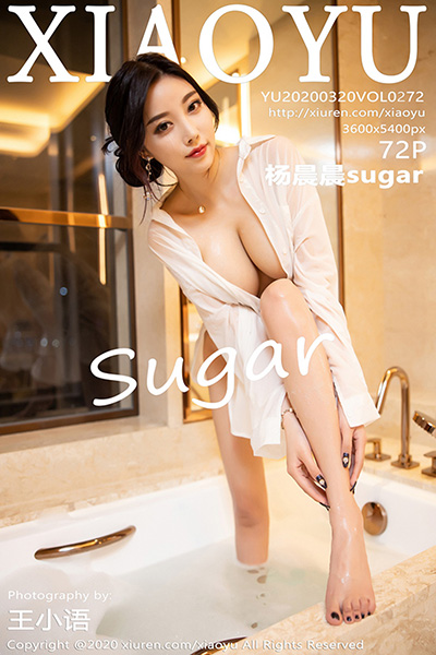 [XIAOYU语画界] 2020.03.20 Vol.272 杨晨晨sugar 浴室湿身写真