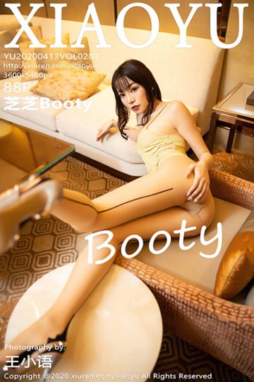 Vol.287 芝芝Booty 澳门心愿旅拍写真 - 封面图