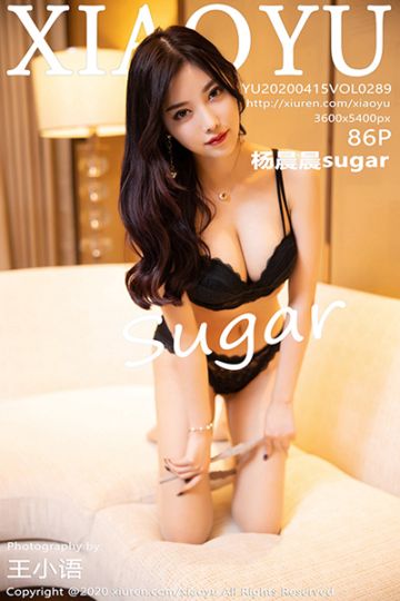 Vol.289 杨晨晨sugar 澳门旅拍写真 - 封面图