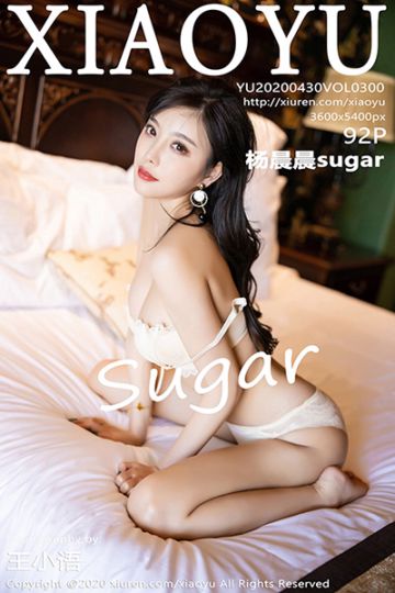 Vol300 杨晨晨sugar 私房写真 - 封面图