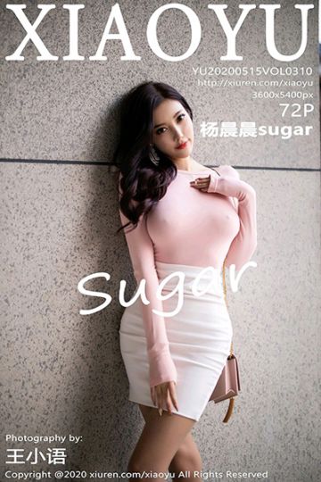 Vol.310 杨晨晨sugar 私房写真 - 封面图