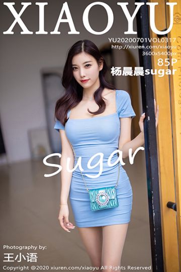 Vol.317 杨晨晨sugar性感街拍写真 - 封面图