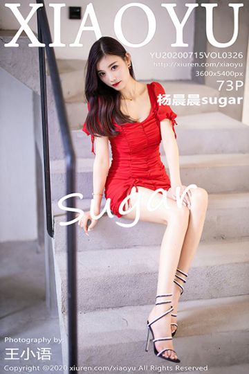 Vol.326 杨晨晨sugar街拍写真 - 封面图