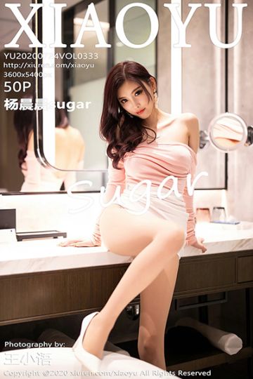 Vol.333 杨晨晨sugar性感私房写 - 封面图