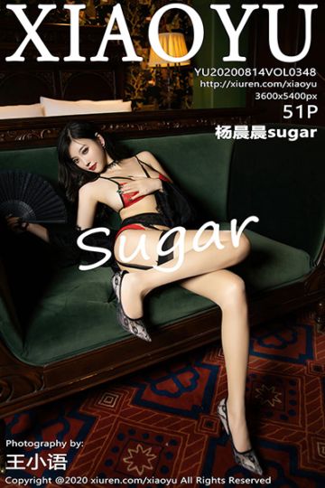 Vol.348 杨晨晨sugar性感私房写真 - 封面图