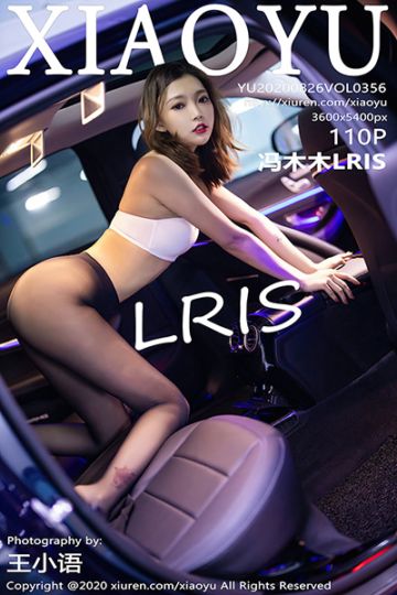 Vol.356 冯木木LRIS 时尚车拍系列 - 封面图
