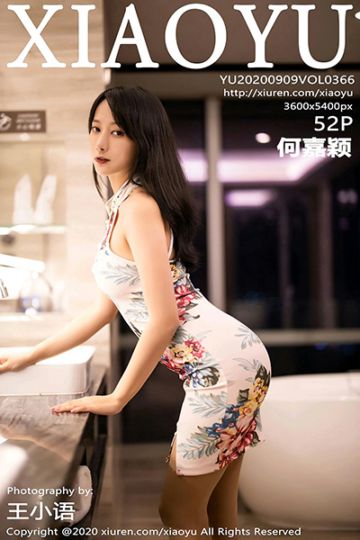 Vol.363 杨晨晨sugar性感私房写真 - 封面图