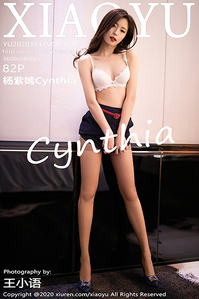[XIAOYU语画界] 2020.11.12 Vol.407 杨紫嫣Cynthia 空乘制服系列