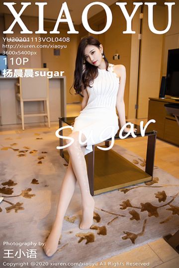Vol.408 杨晨晨sugar性感私房写真 - 封面图