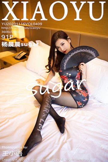 Vol.409 杨晨晨sugar性感私房写真 - 封面图