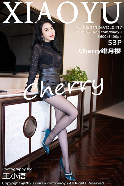 [XIAOYU语画界] 2020.11.26 Vol.417 绯月樱-Chery 西双版纳旅拍写真