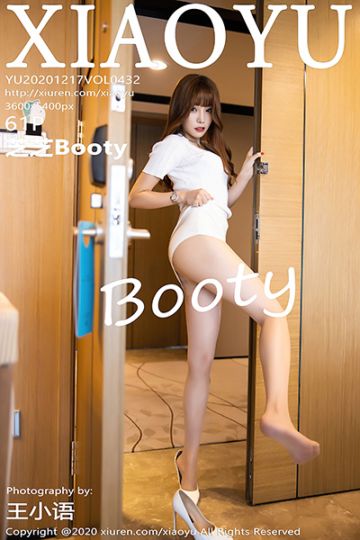 Vol.432 芝芝Booty性感写真 - 封面图