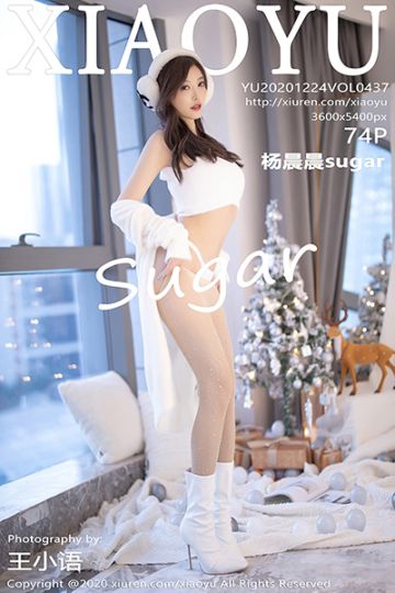 Vol.437 杨晨晨sugar圣诞主题写真 - 封面图