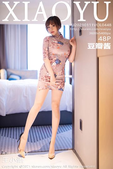 Vol.448 豆瓣酱第三套写真 - 封面图