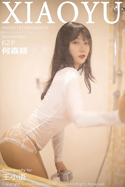 [XIAOYU语画界] 2021.01.19 Vol.454 何嘉颖性感私房写真
