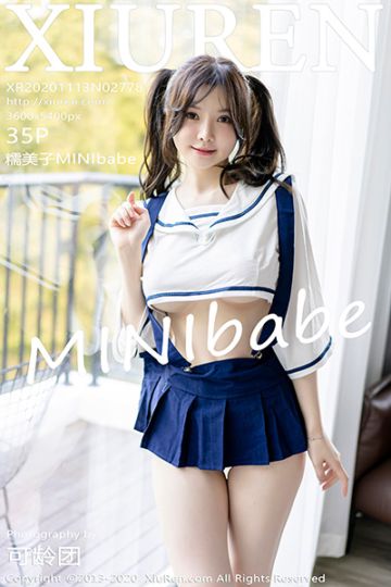 No.2778 糯美子Mini 清纯双马尾校服系列 - 封面图