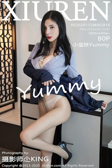 No.2816 小蛮妖Yummy 性感写真 - 封面图