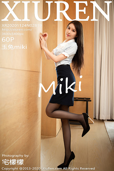 [XiuRen秀人网] 2020.11.24 No.2819 玉兔miki 下午茶主题写真