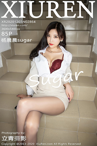 [XiuRen秀人网] 2020.12.07 No.2864 杨晨晨sugar 性感私房写真