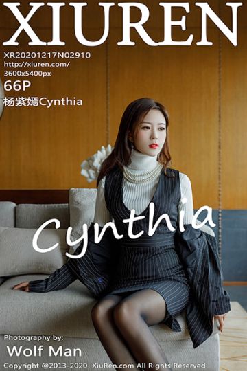 No.2910 杨紫嫣Cynthia 职场女老板主题系列 - 封面图