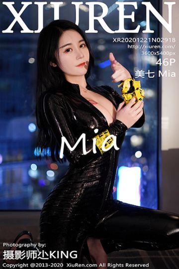 No.2918 美七Mia 情趣皮衣制服系列 - 封面图