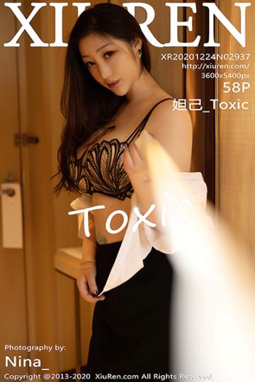 No.2937 妲己_Toxic 黑色职场制服 - 封面图