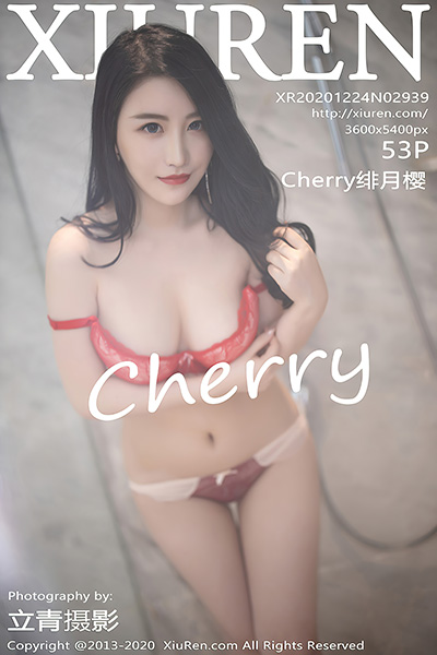 [XiuRen秀人网] 2020.12.24 No.2939 Cherry绯月樱 性感写真
