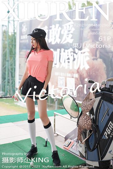 No.2966 果儿Victoria 高尔夫女郎主题系列 - 封面图