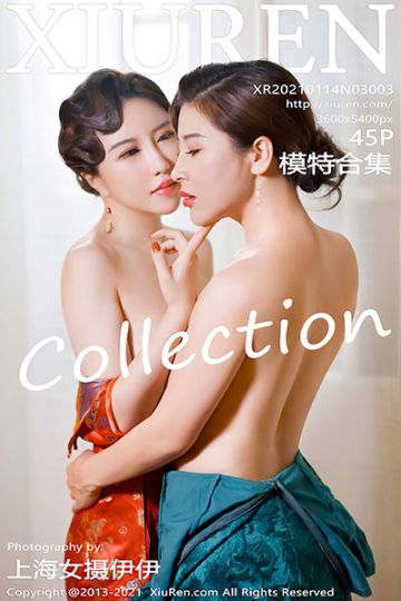 No.3003 Lucky沈欢欣 模特合集 - 封面图