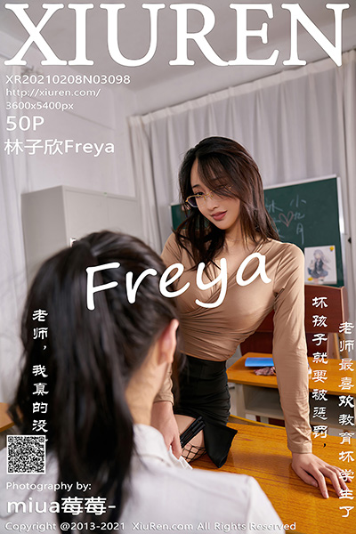 [XiuRen秀人网] 2021.02.08 No.3098 林子欣Freya&九月生__ 师生主题系列 - 封面图