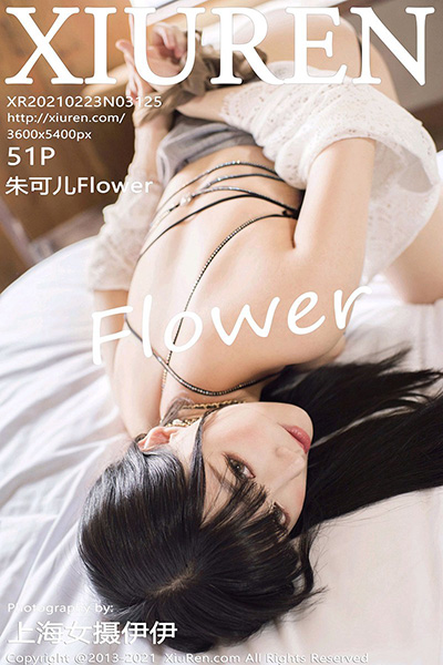 [XiuRen秀人网] 2021.02.23 No.3125 朱可儿Flower 图书馆续集写真