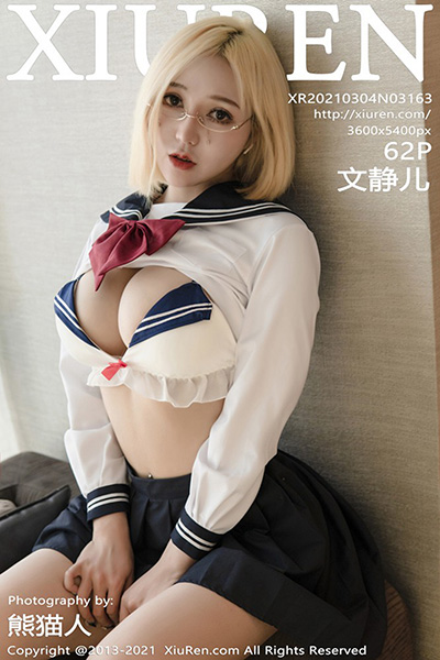 [XiuRen秀人网] 2021.03.04 No.3163 文静儿 第四弹写真