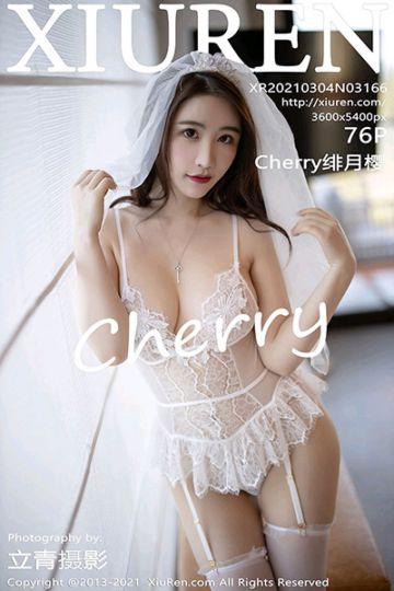No.3166 绯月樱-Cherry 三亚旅拍写真 - 封面图