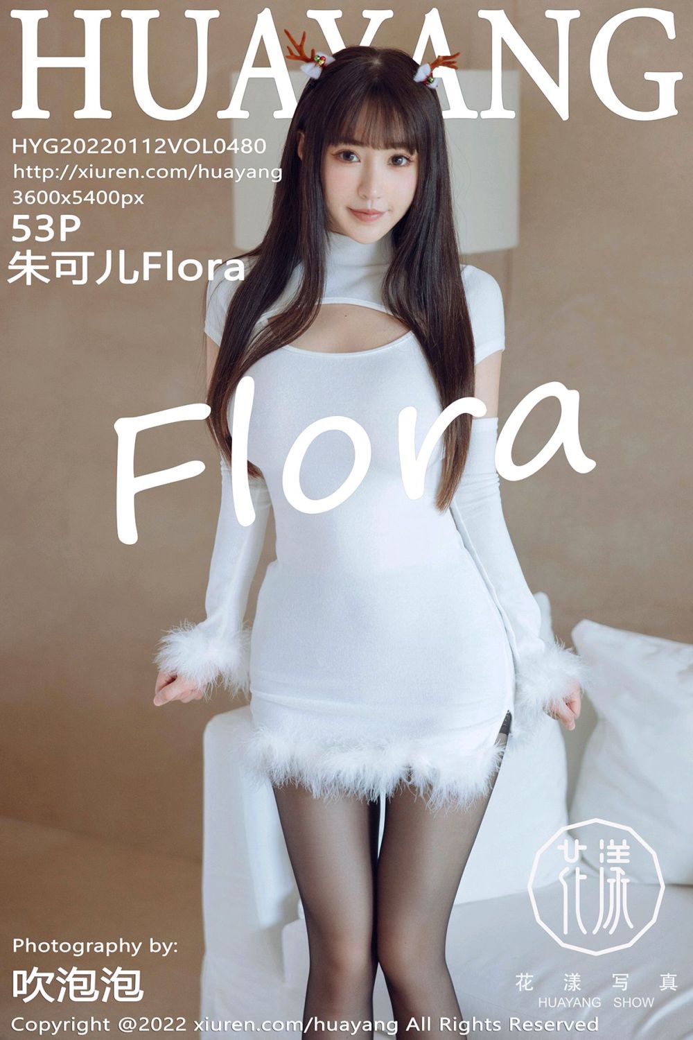 [HuaYang花漾show] 2022.01.12 Vol.480 朱可儿Flora 三亚旅拍