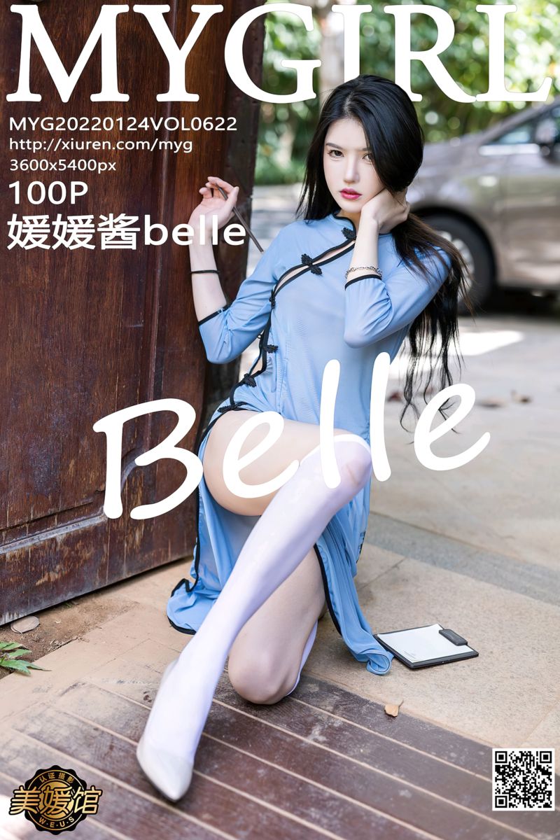 [MyGirl美媛馆] 2022.01.24 Vol.622 媛媛酱belle 珠三角旅拍 民国学生装服饰