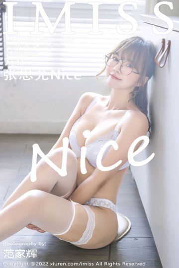 Vol.657 张思允Nice 天蓝色连衣短裙 - 封面图