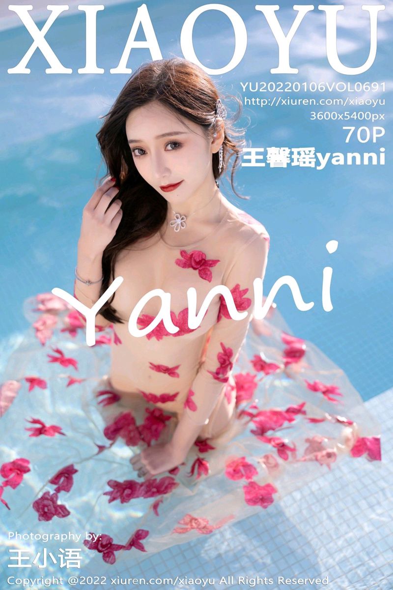 [XiaoYu语画界] 2022.01.06 Vol.691 王馨瑶yanni 云南心愿旅拍