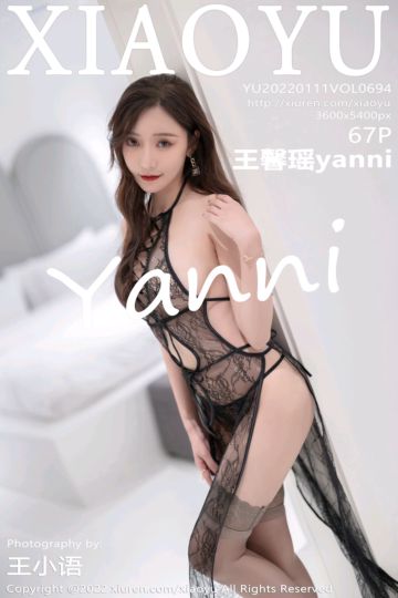 Vol.694 王馨瑶yanni 云南心愿 - 封面图