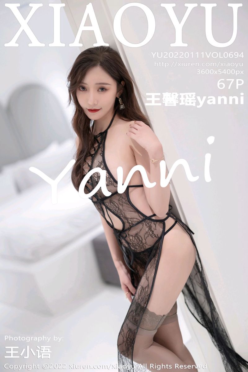 [XiaoYu语画界] 2022.01.11 Vol.694 王馨瑶yanni 云南心愿
