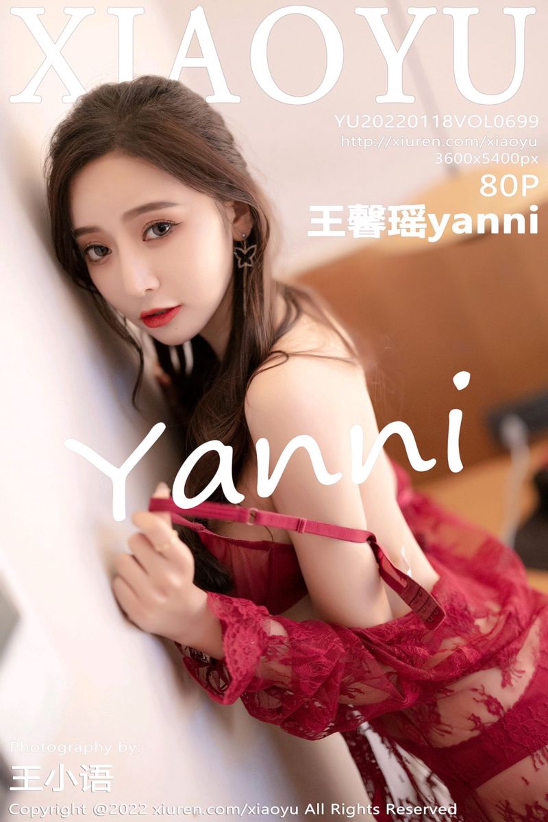 [XiaoYu语画界] 2022.01.18 Vol.699 王馨瑶yanni 惠州旅拍
