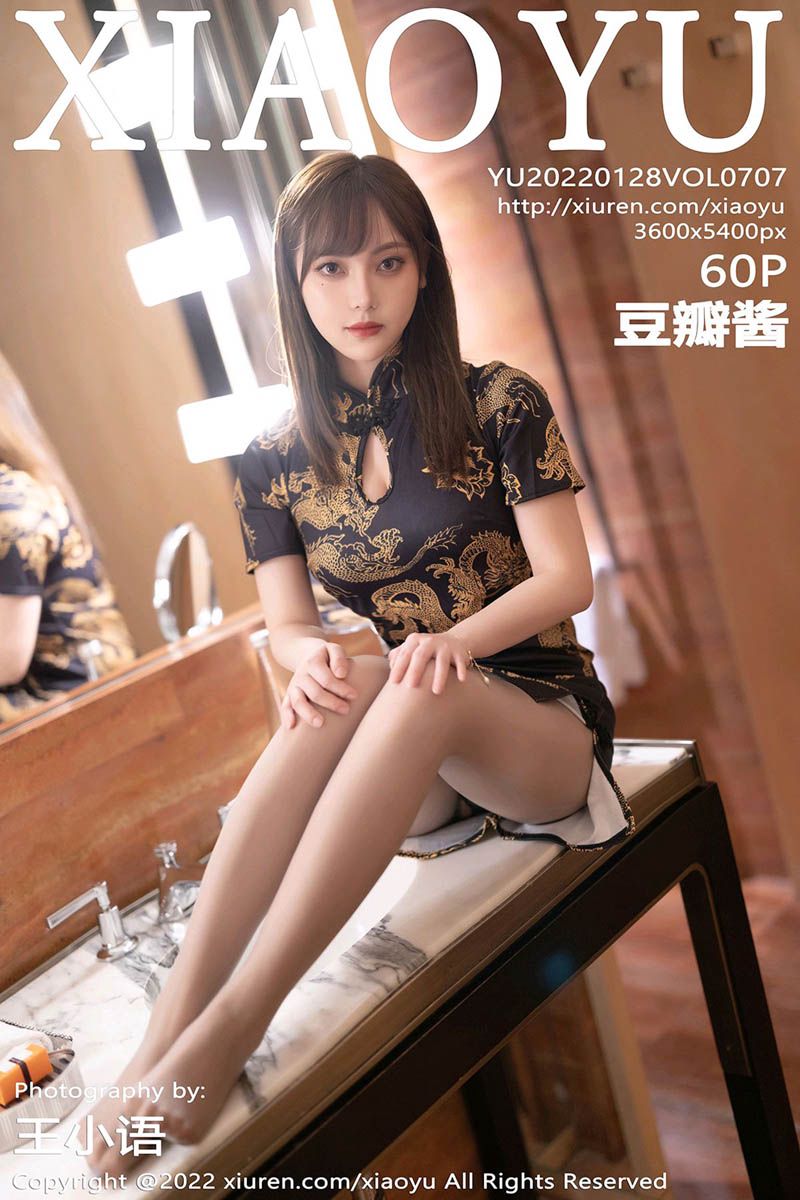 [XiaoYu语画界] 2022.01.28 Vol.707 豆瓣酱 深色旗袍
