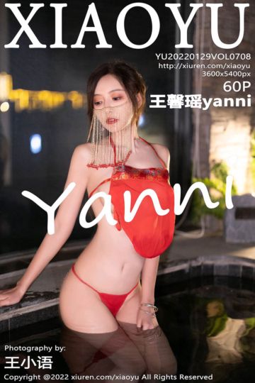 Vol.708 王馨瑶yanni 云南心愿旅拍 - 封面图